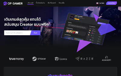 เวอร์ชั่น 2022