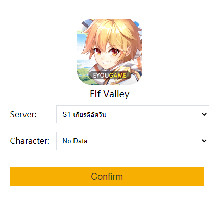 select Server > Character > Confirm