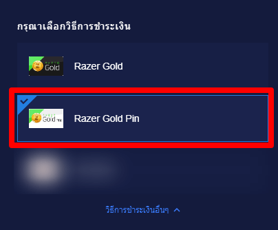 Select Razer Pin