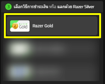 Select Razer