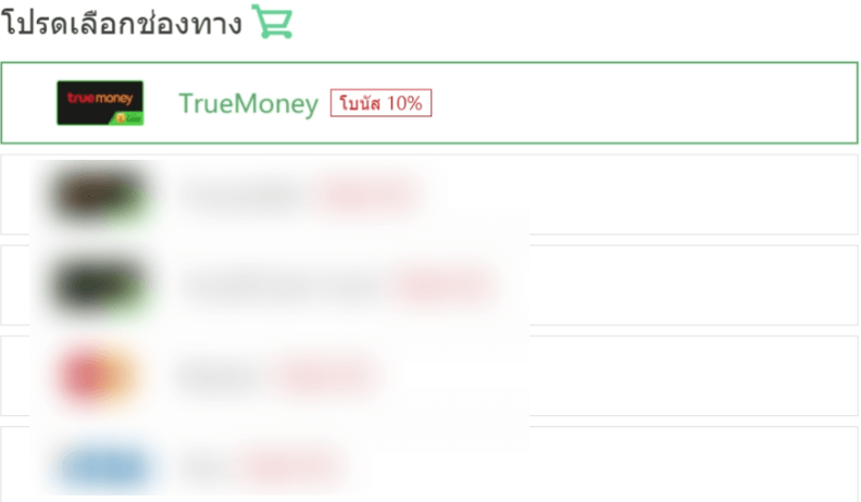 Select True Money